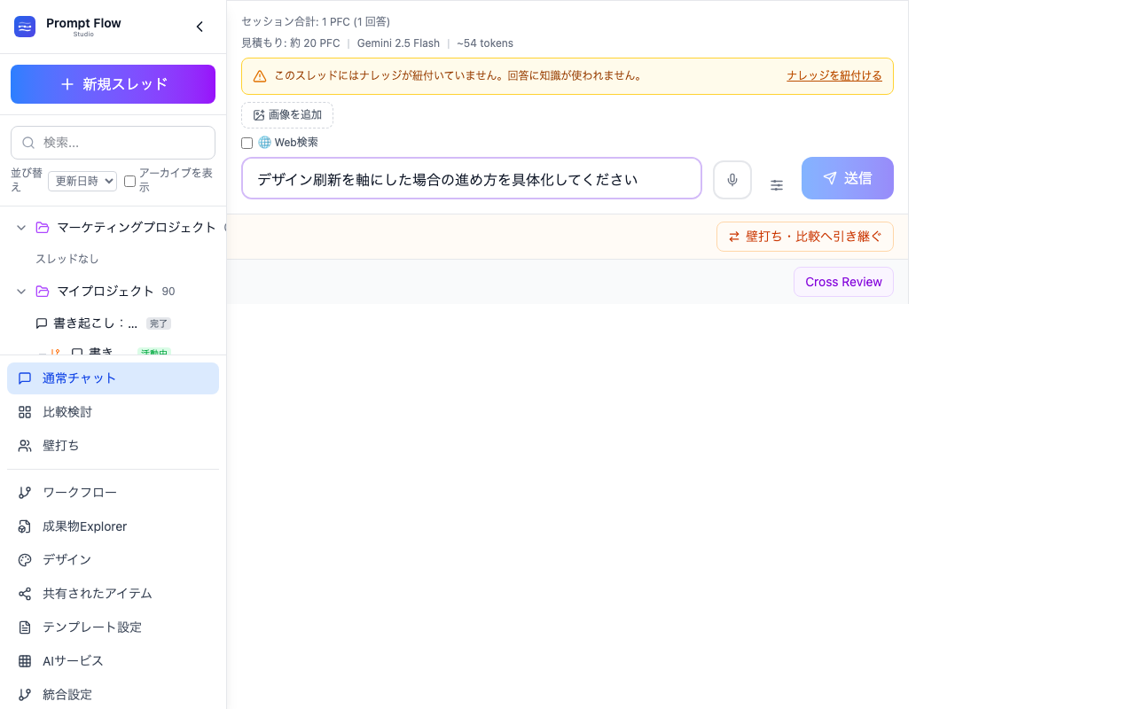 作られた枝を開いて掘り下げる