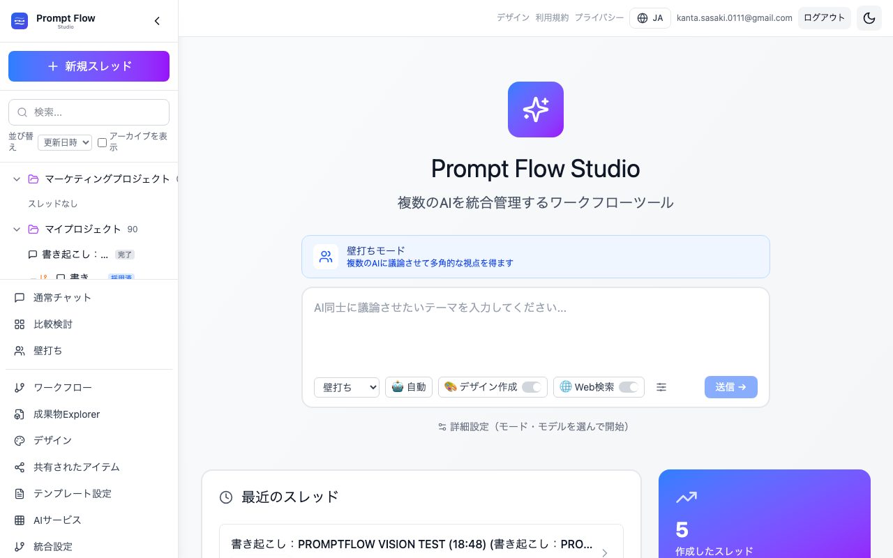 背景や前提を補足する